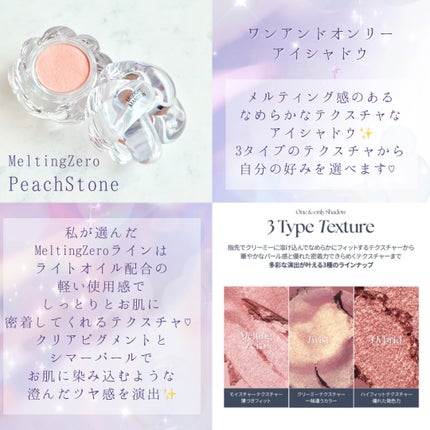 yaya◎フォロバ on LIPS 「💎可愛すぎシングルシャドウ💎MUZIGAEMANSIONワンア..」(4枚目)
