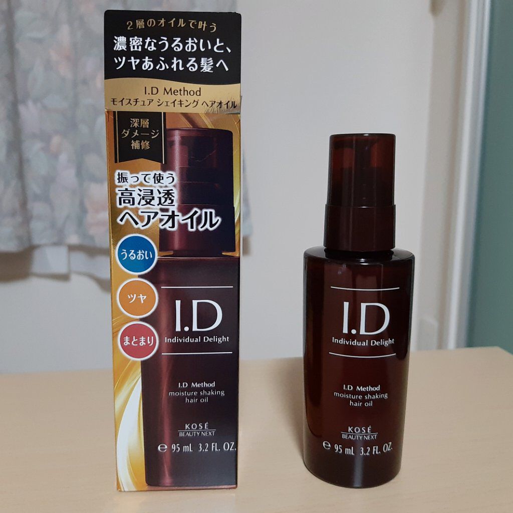 I.D メソッド モイスチュア シェイキング ヘアオイル/コーセー ビューティー ネクスト/ヘアオイルを使ったクチコミ(1枚目)