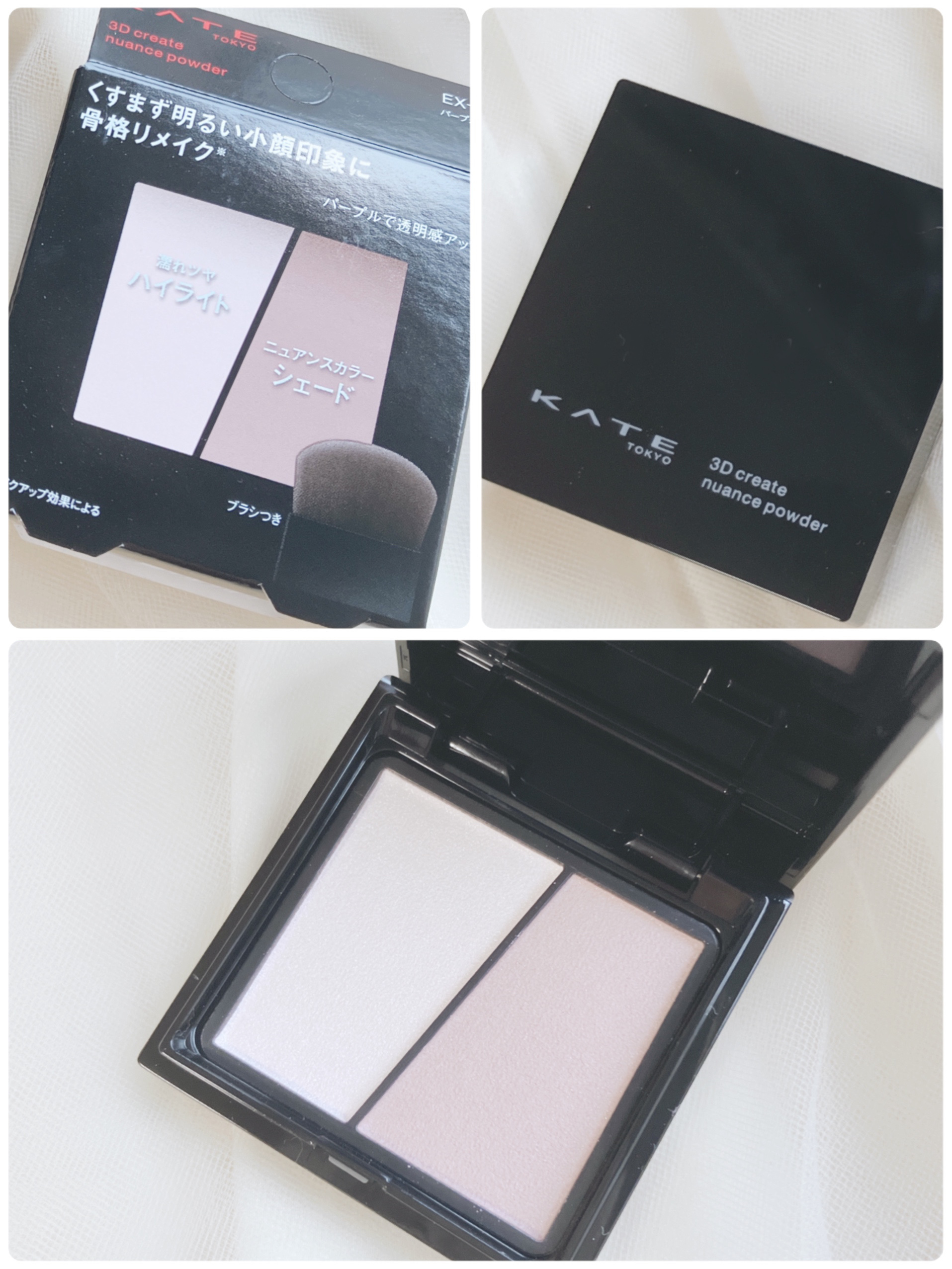 3Dクリエイトニュアンスパウダー EX-2 透明感アップ パープル系/KATE/ハイライトを使ったクチコミ（2枚目）