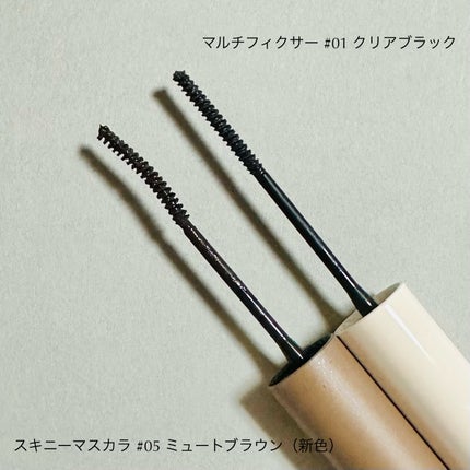 インスパイアスキニーカーリングマスカラ/mude/マスカラを使ったクチコミ(2枚目)