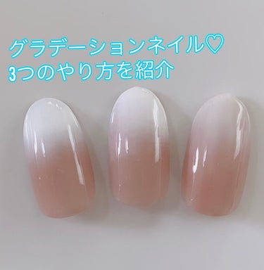 グラデーションブラシ/SHINYGEL Professional/ネイル用品を使ったクチコミ（1枚目）