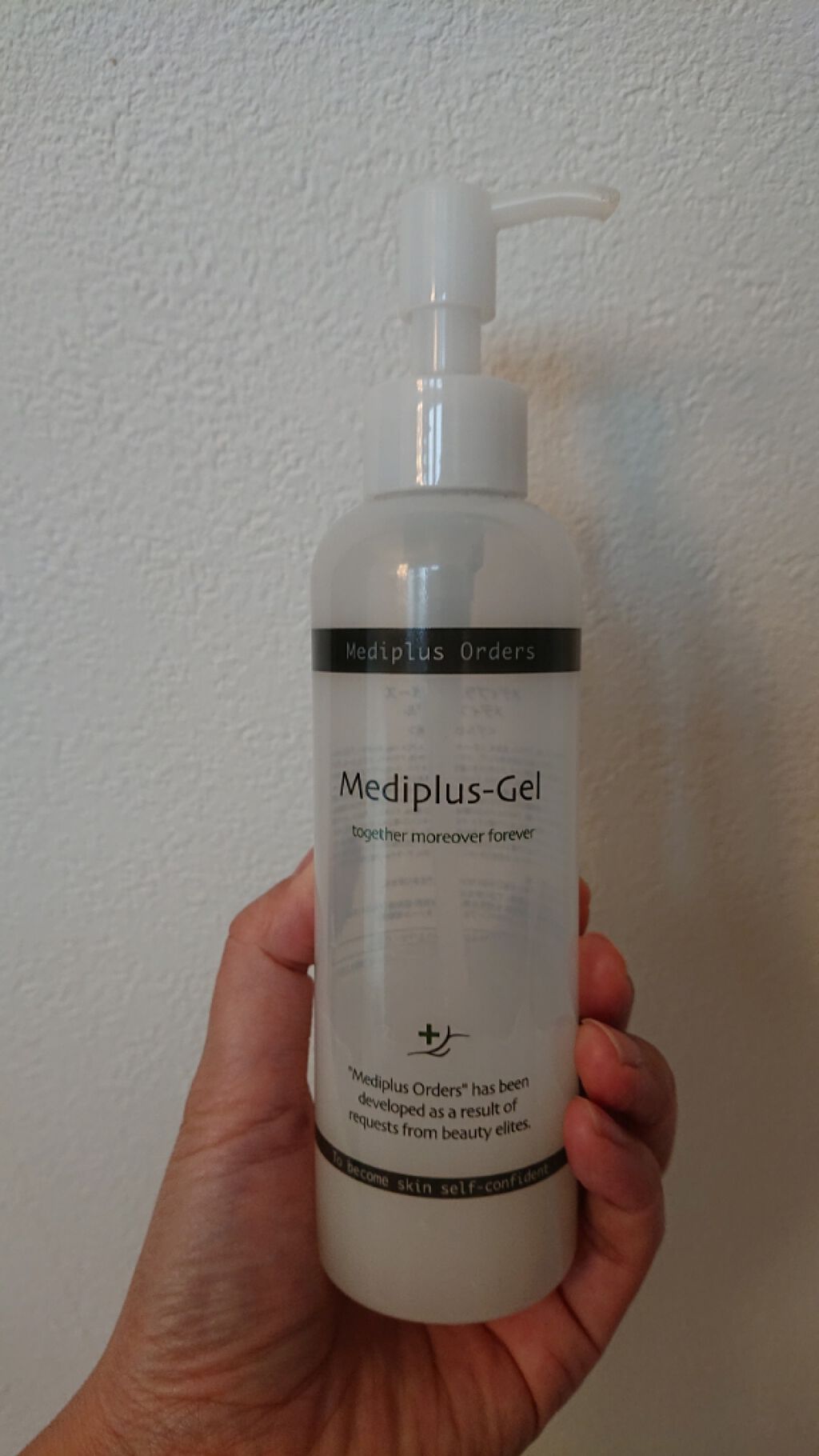 メディプラスゲル/メディプラス/オールインワン化粧品を使ったクチコミ(1枚目)