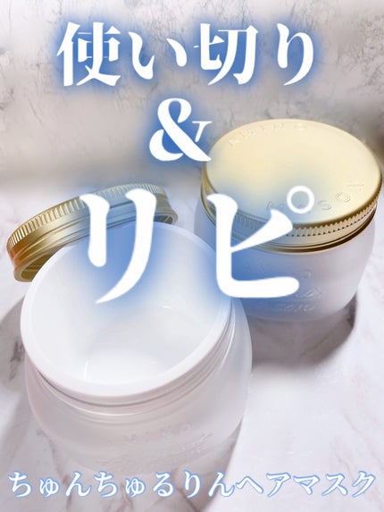 プレミアムモイスト クリームマスク | 210g アミノメイソン プレミアムモイスト クリームマスク | 210g アミノメイソン