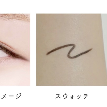 クリーミータッチライナー/キャンメイク/ジェルアイライナーを使ったクチコミ（2枚目）