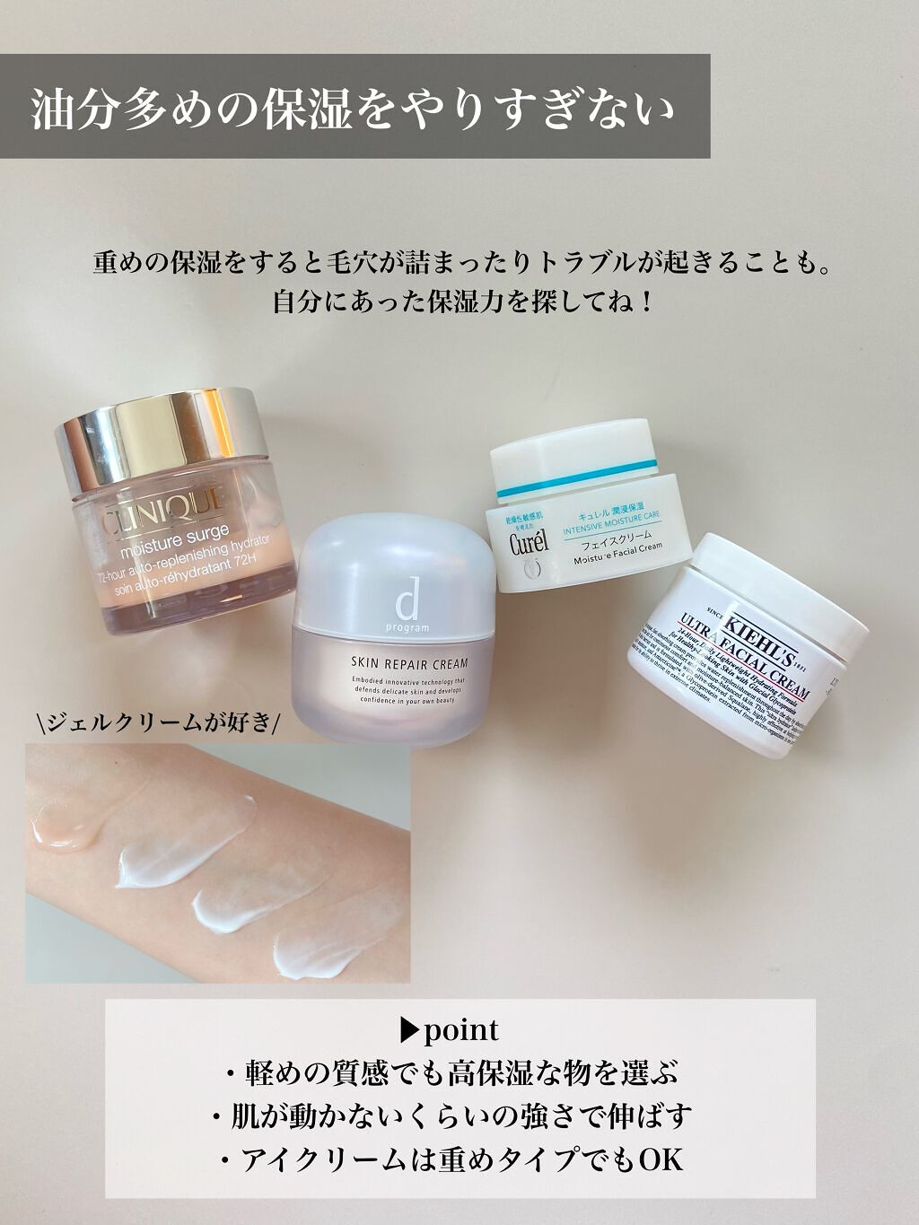 潤浸保湿 フェイスクリーム/キュレル/フェイスクリームを使ったクチコミ(5枚目)