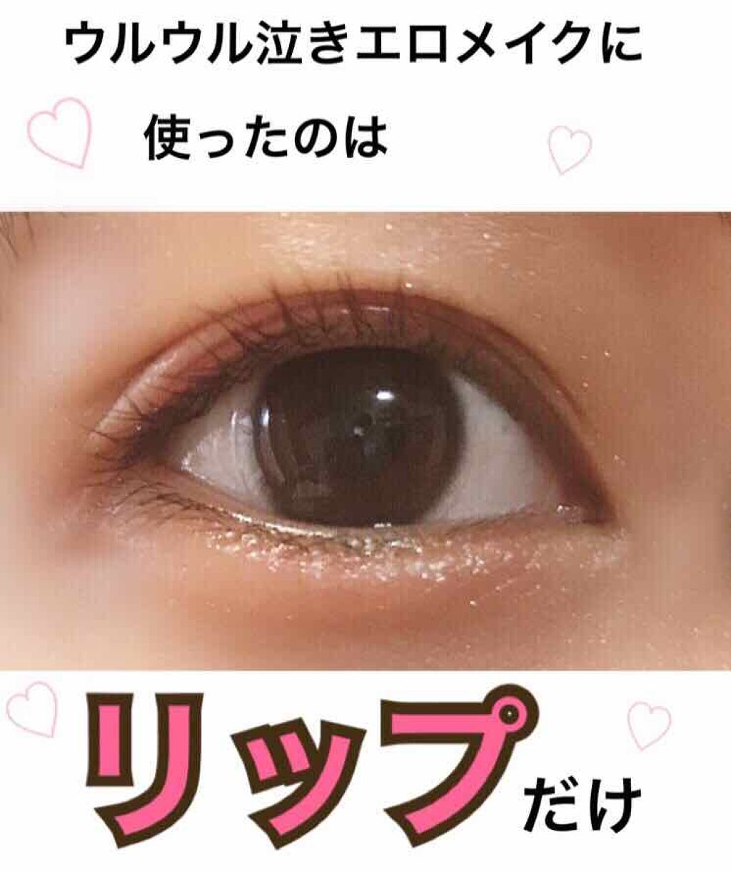 ディアダーリン ウォータージェルティント （アイスティント）/ETUDE/口紅を使ったクチコミ（1枚目）