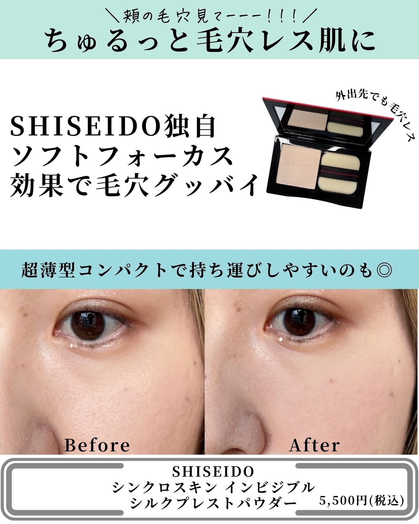 ライトリフレクティングセッティングパウダー　プレスト　N/NARS/プレストパウダーを使ったクチコミ（3枚目）