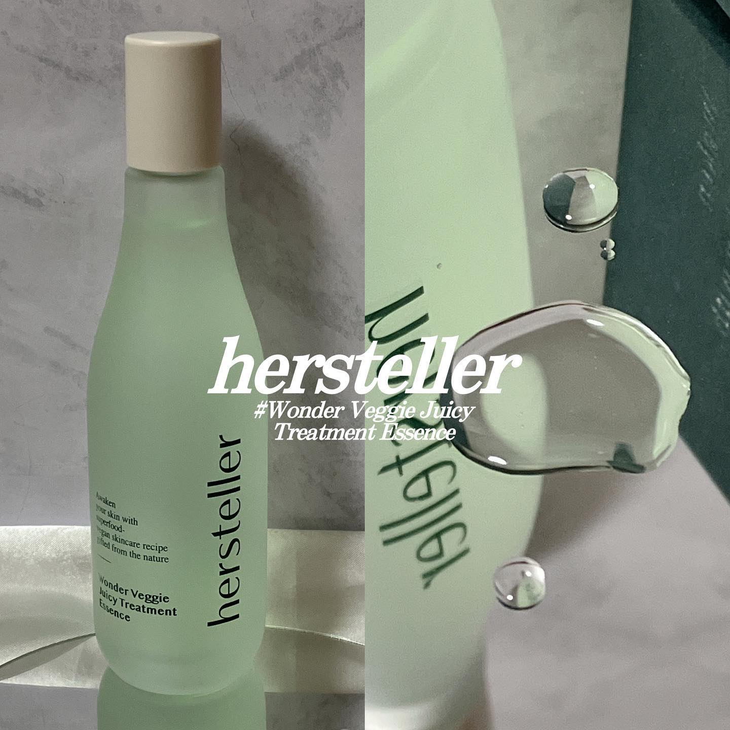 Wonder Veggie Juicy Treatment Essence/Hersteller/ブースター・導入液を使ったクチコミ（1枚目）