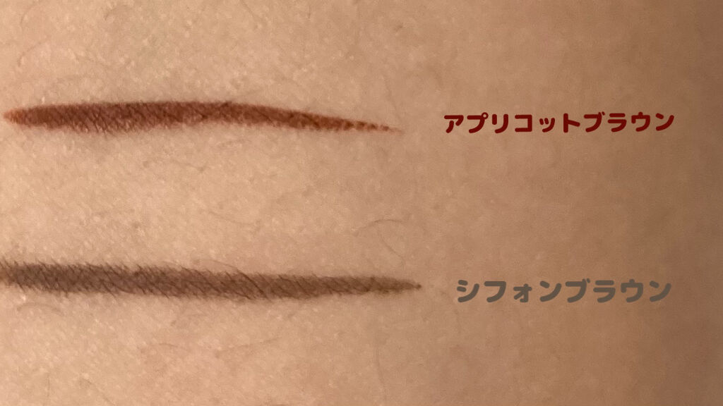 シルキーリキッドアイライナーWP/D-UP/リキッドアイライナーを使ったクチコミ（2枚目）