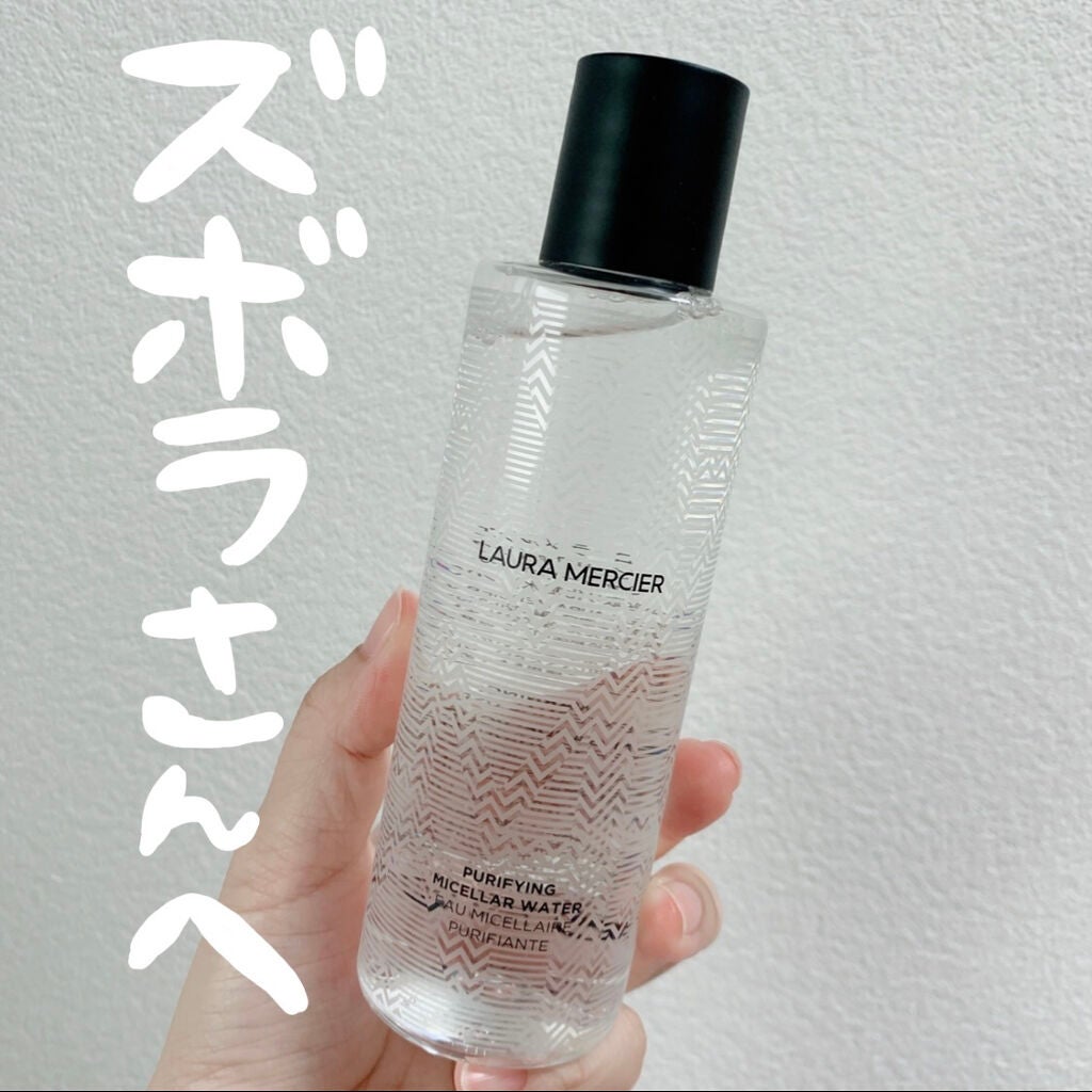 ピュリファイング ミセラーウォーター/ローラ メルシエ/化粧水を使ったクチコミ(1枚目)