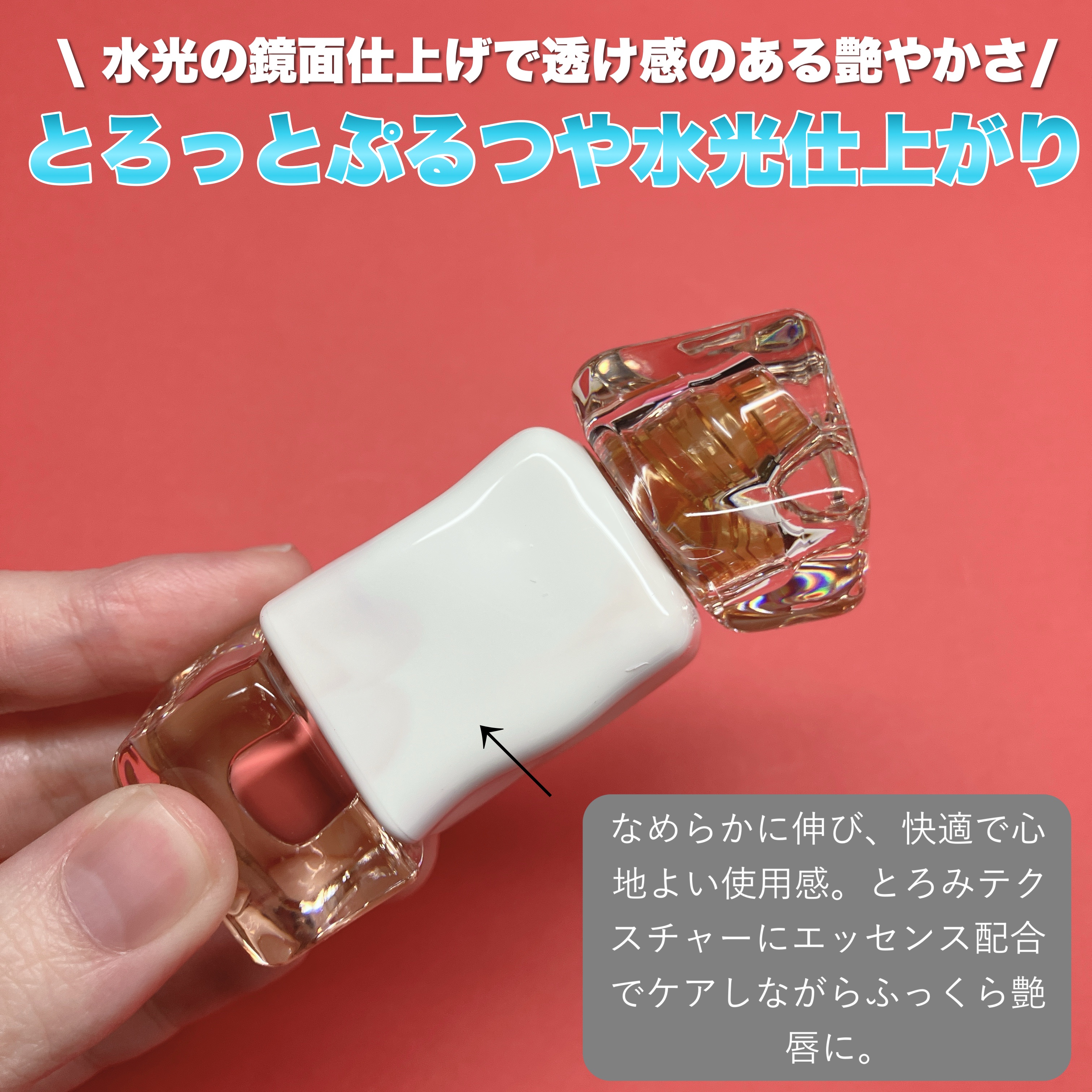 タイラテジューシーグロス/MISTINE/リップグロスを使ったクチコミ（2枚目）