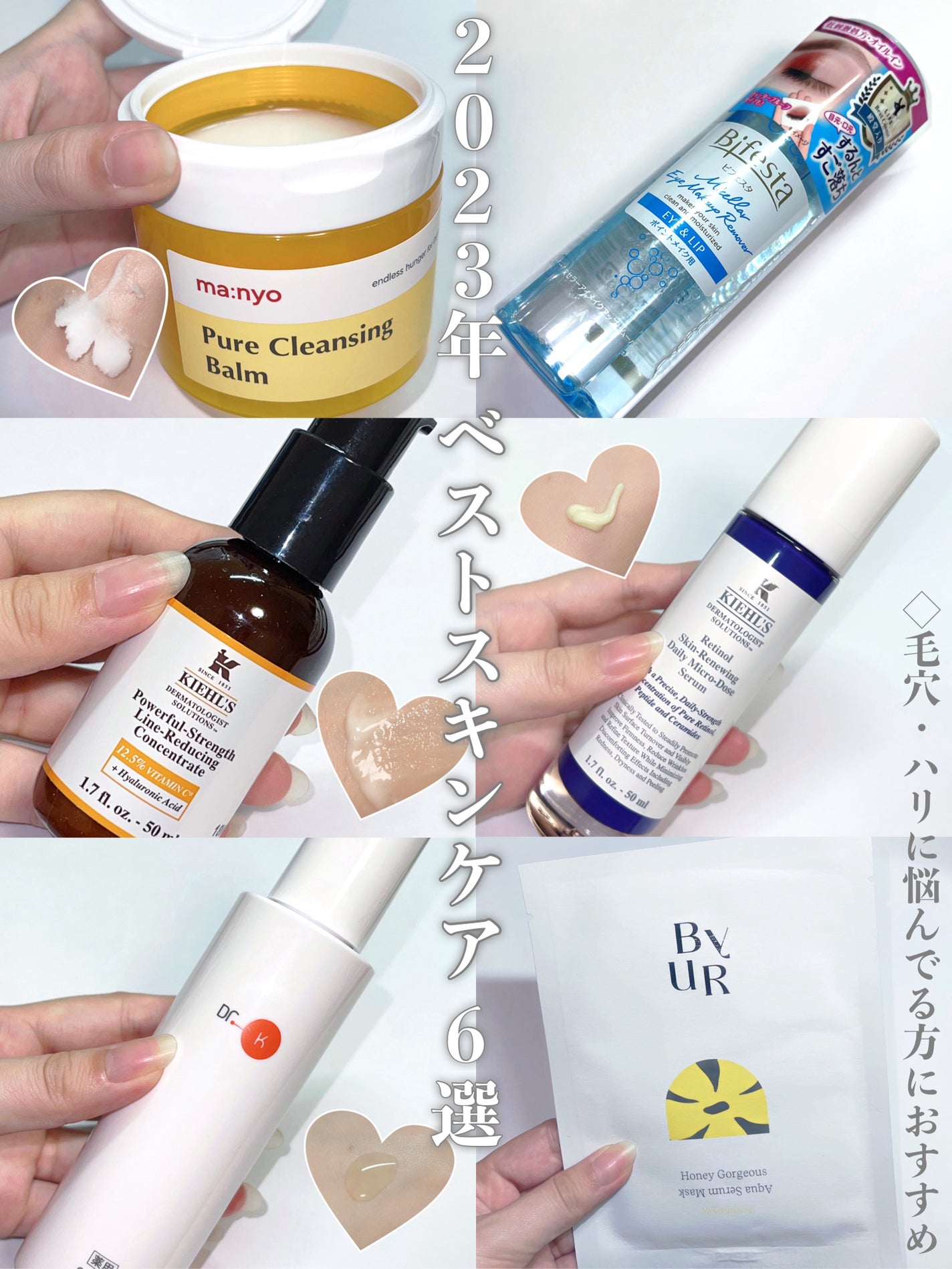 ミセラーアイメイクアップリムーバー/ビフェスタ/ポイントメイクリムーバーを使ったクチコミ(1枚目)