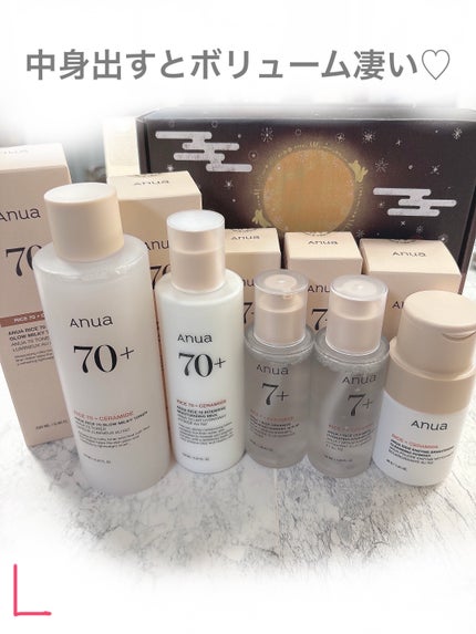 ライス70 グロウミルキートナー/Anua/化粧水を使ったクチコミ(4枚目)