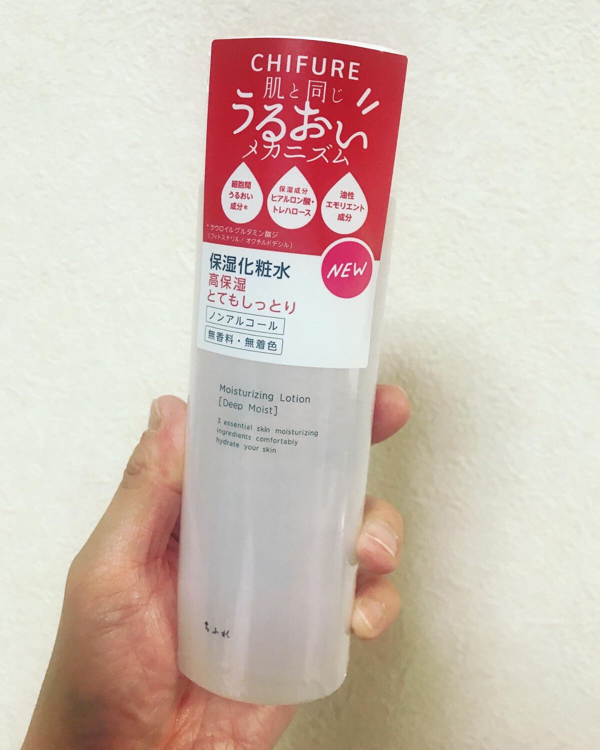 保湿化粧水 とてもしっとりタイプ/ちふれ/化粧水を使ったクチコミ（2枚目）