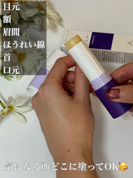 アイバーム CV/KAHI/フェイスバームを使ったクチコミ(4枚目)