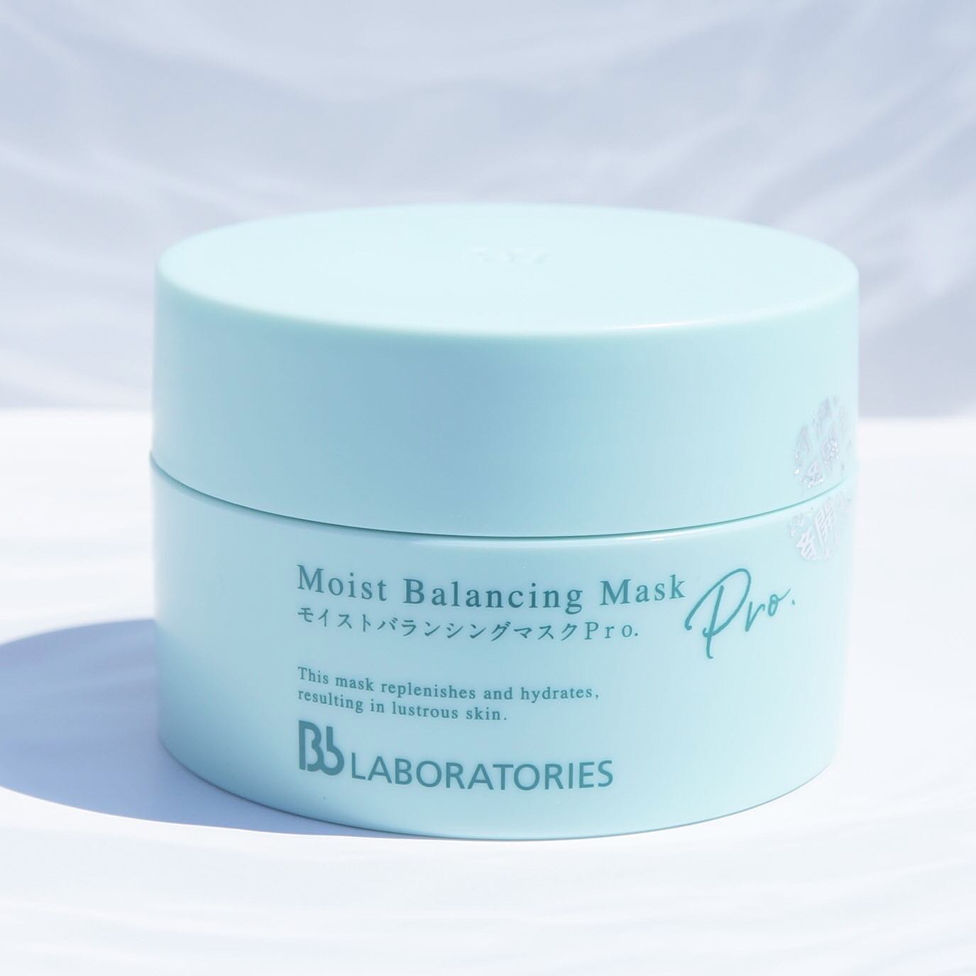 モイストバランシングマスクPro．/ビービーラボラトリーズ/洗い流すパック・マスクを使ったクチコミ（2枚目）
