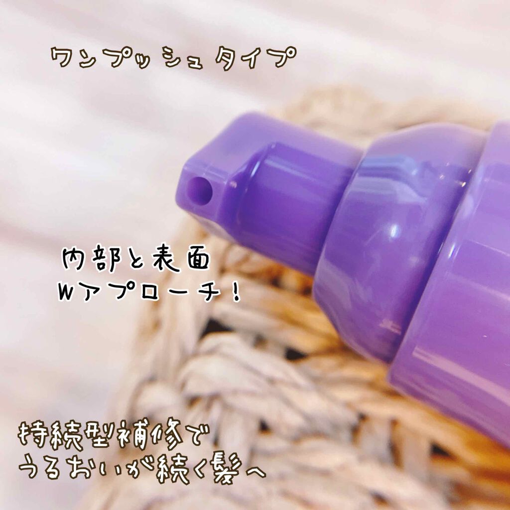 モイスチュアソフニング エマルジョン N/スティーブンノル ニューヨーク/ヘアミルクを使ったクチコミ（2枚目）