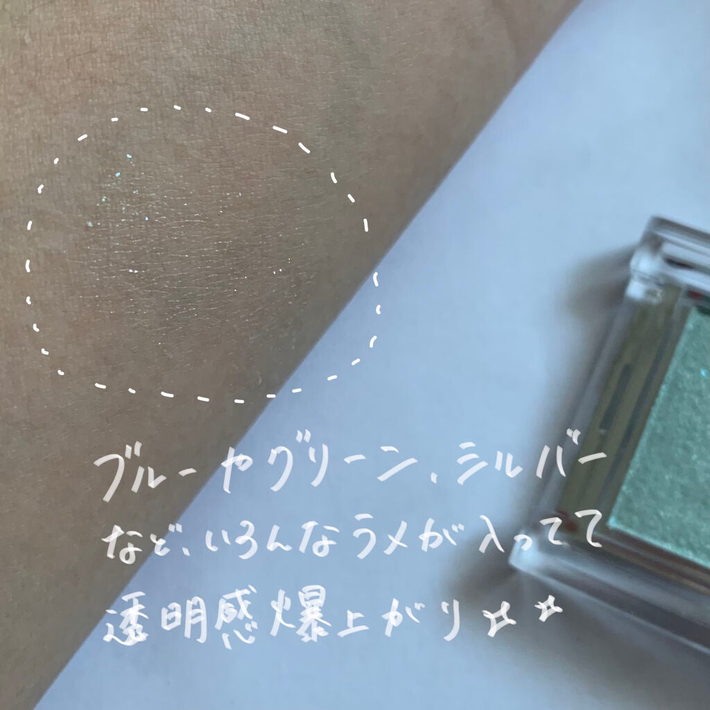 シングルカラーアイシャドウ/CEZANNE/単色アイシャドウを使ったクチコミ(2枚目)