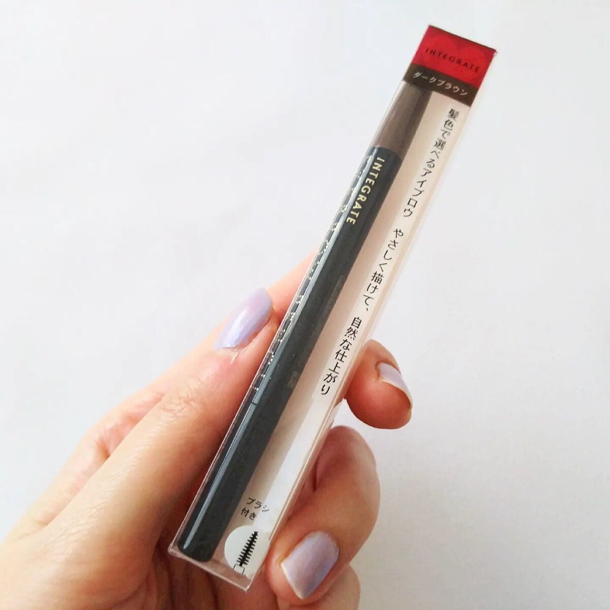 アイブローペンシルN/インテグレート/アイブロウペンシルを使ったクチコミ(2枚目)