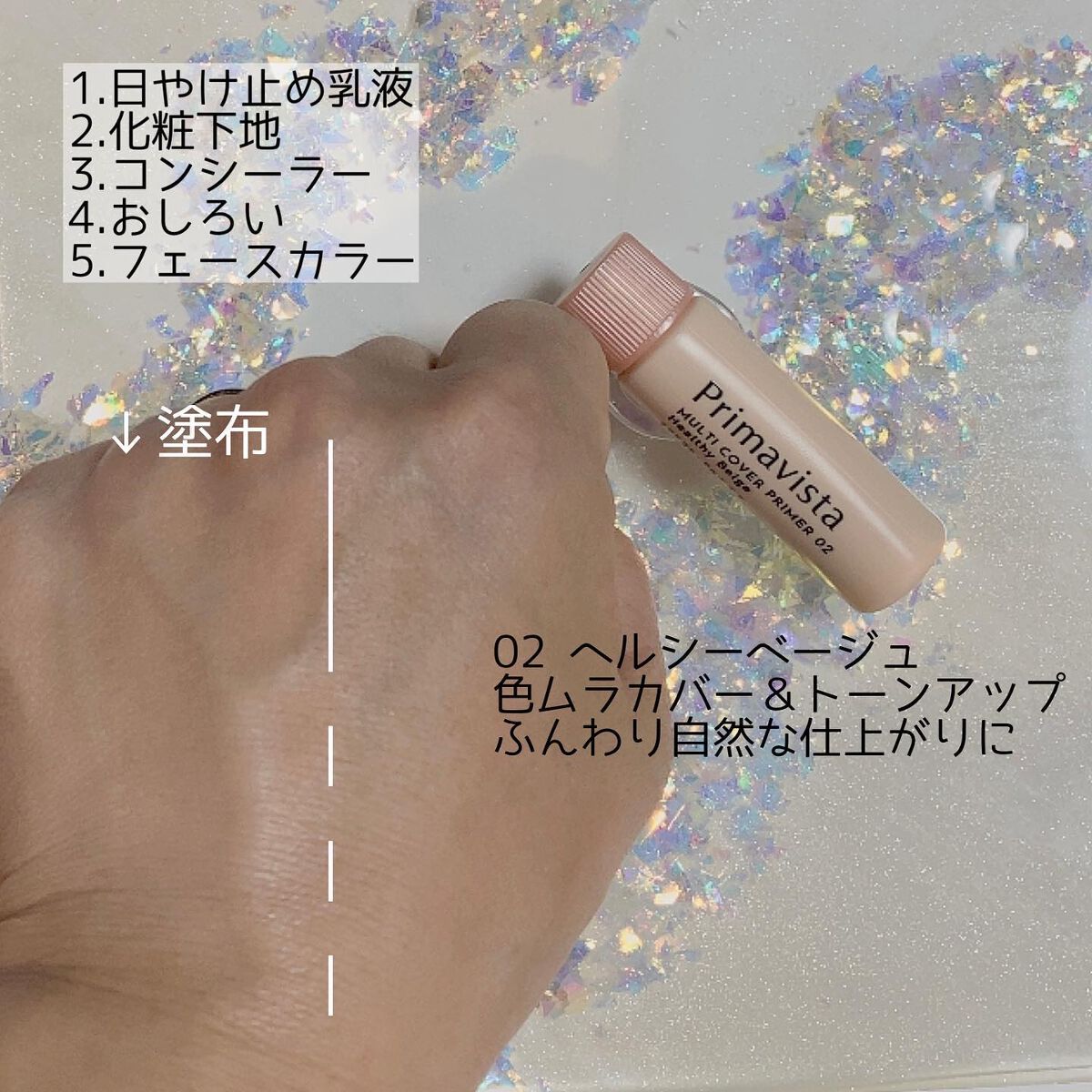 を使ったクチコミ（2枚目）