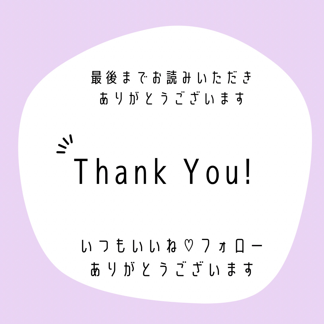 保湿乳液 本品/ちふれ/乳液を使ったクチコミ（3枚目）