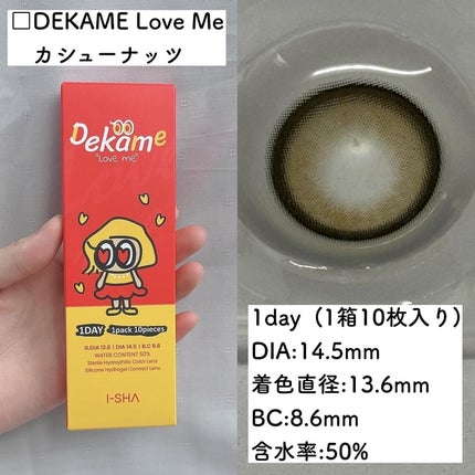 リンクルアイクリーム N/なめらか本舗/アイケア・アイクリームを使ったクチコミ(2枚目)