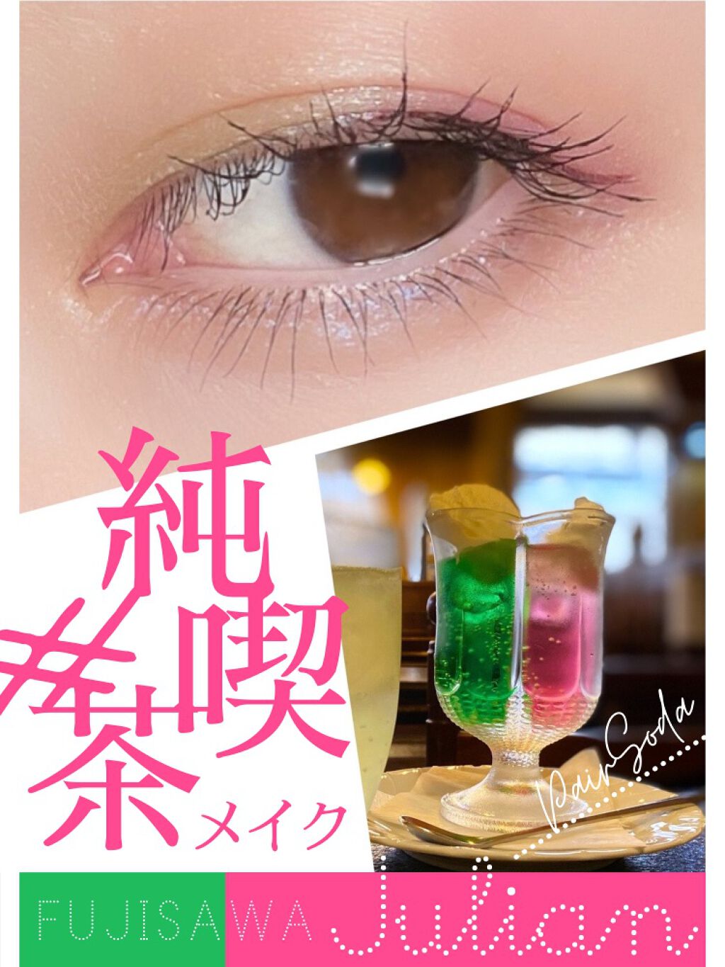 マルチグリッターカラー/ENBAN TOKYO/単色アイシャドウを使ったクチコミ（1枚目）