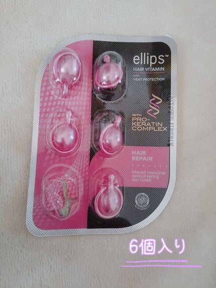 pro keratin HAIR REPAIR/ellips/ヘアオイルを使ったクチコミ(2枚目)