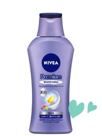 プレミアムボディミルク ホワイトニング【医薬部外品】 /ニベア/ボディミルクを使ったクチコミ(1枚目)