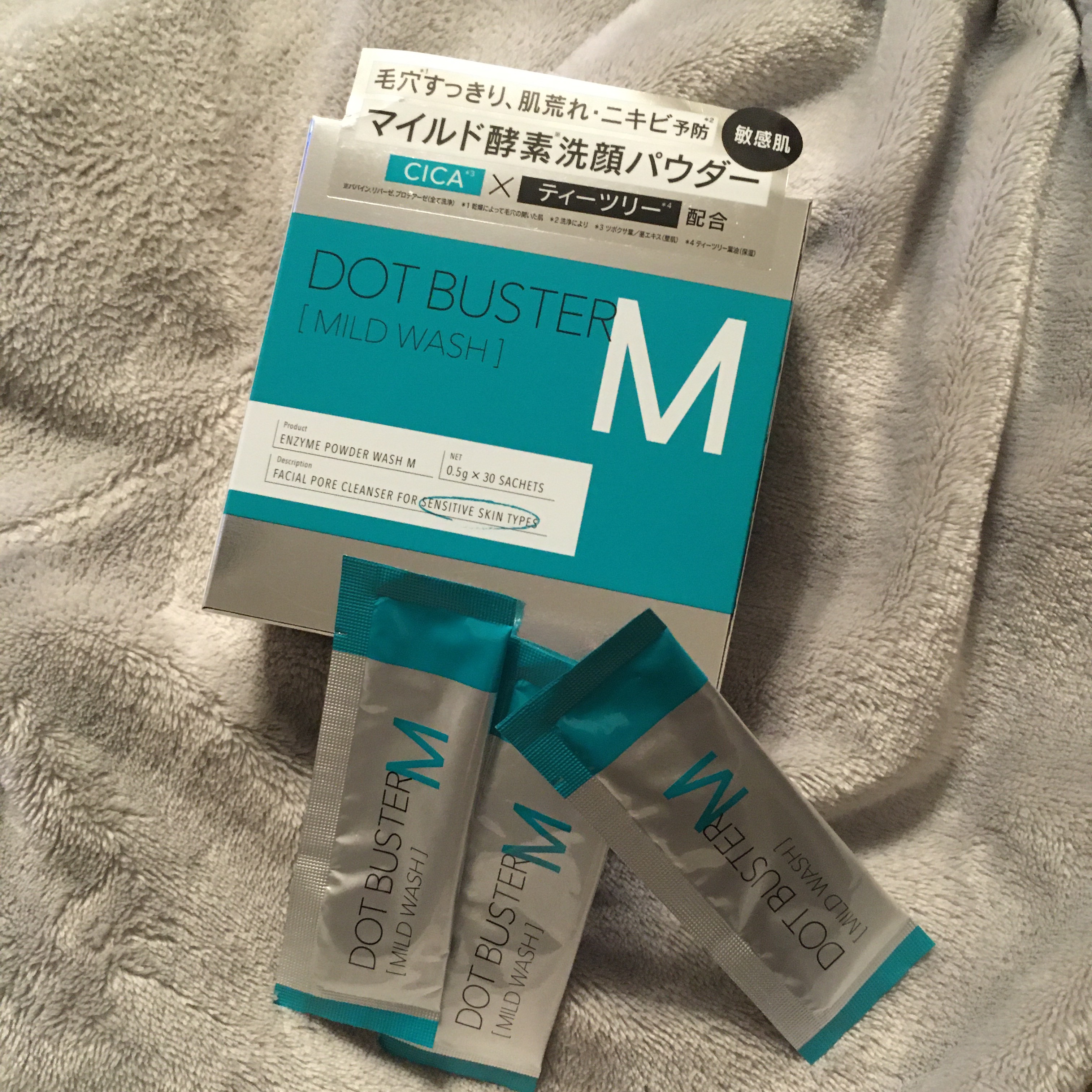 ドットバスター 酵素洗顔パウダー マイルド 0.5g×30包/ドットバスター/洗顔パウダーを使ったクチコミ（1枚目）