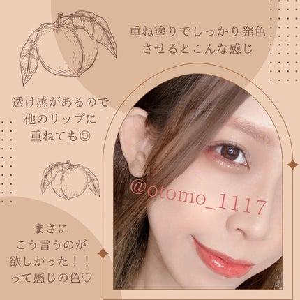 デュイフルウォーターティント/rom&nd/リップティントを使ったクチコミ(3枚目)