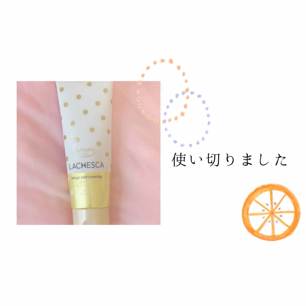 ホットジェル マイルドクレンジング/ラチェスカ/クレンジングジェルを使ったクチコミ（1枚目）