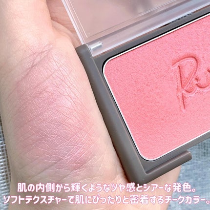 ヴェールグロウチーク 02 キューピッドピンク/Ririmew/パウダーチークを使ったクチコミ(3枚目)