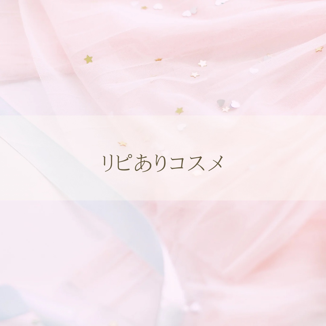 クリーミータッチライナー/キャンメイク/ジェルアイライナーを使ったクチコミ（1枚目）