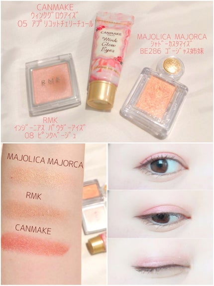 シャドーカスタマイズ/MAJOLICA MAJORCA/単色アイシャドウを使ったクチコミ(2枚目)
