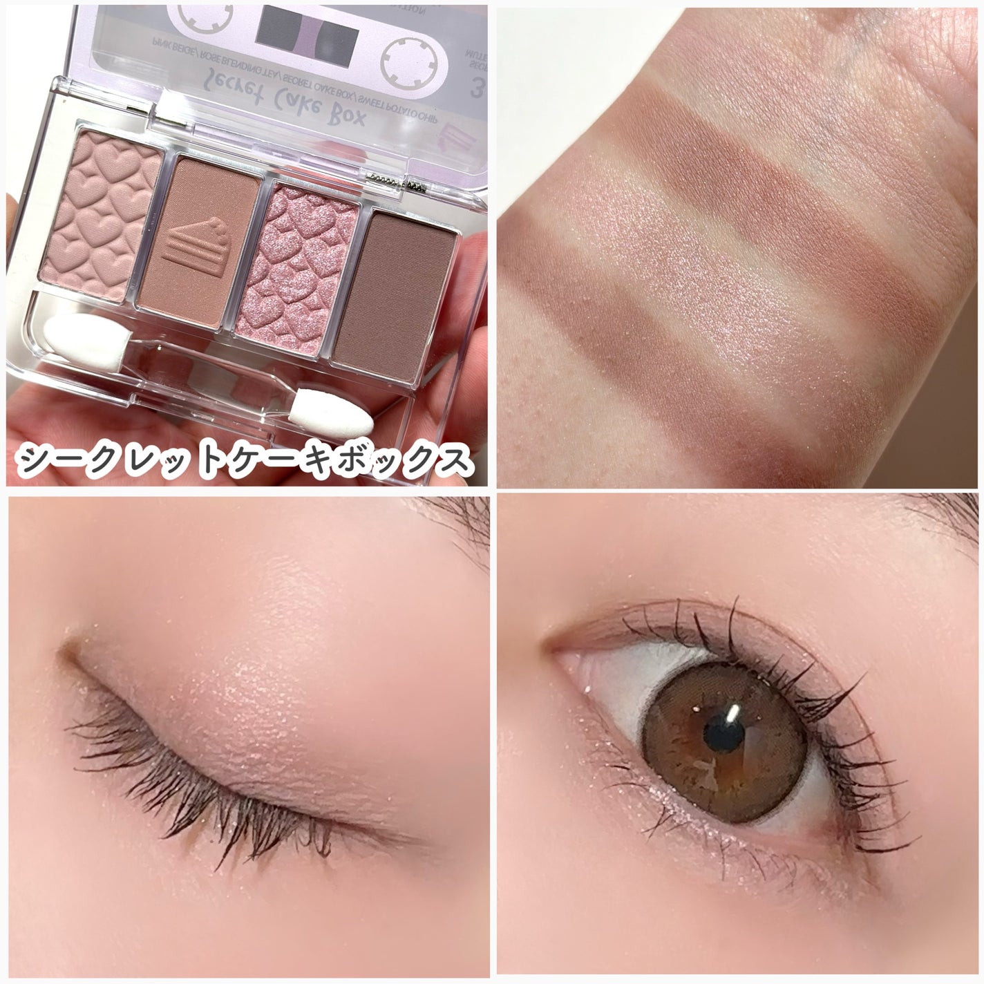 プレイカラーアイズミニ リプレイコレクション/ETUDE/アイシャドウパレットを使ったクチコミ(8枚目)