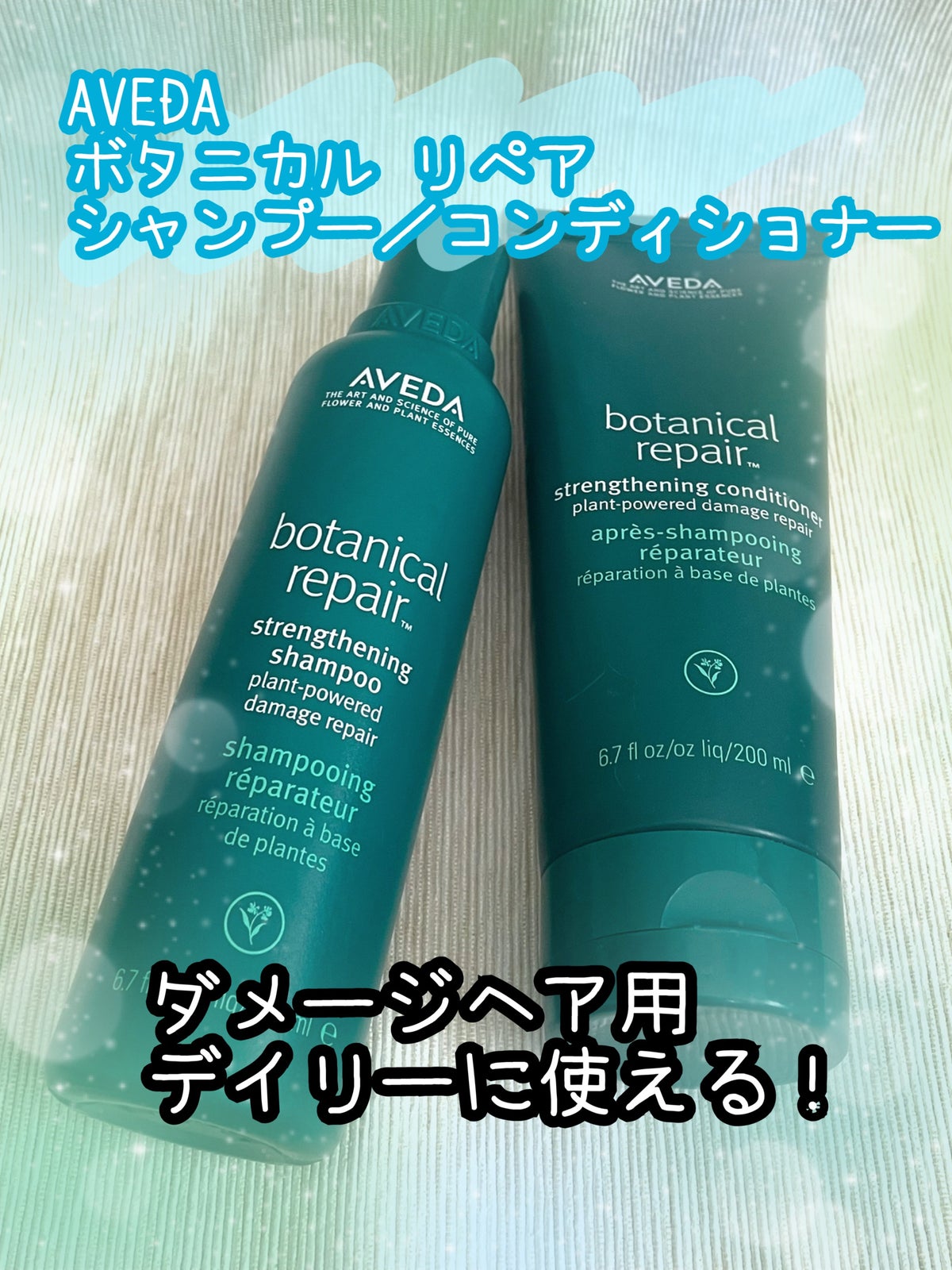 販売割20% アヴェダ AVEDA ボタニカル リペア コンディショナー 1000mL