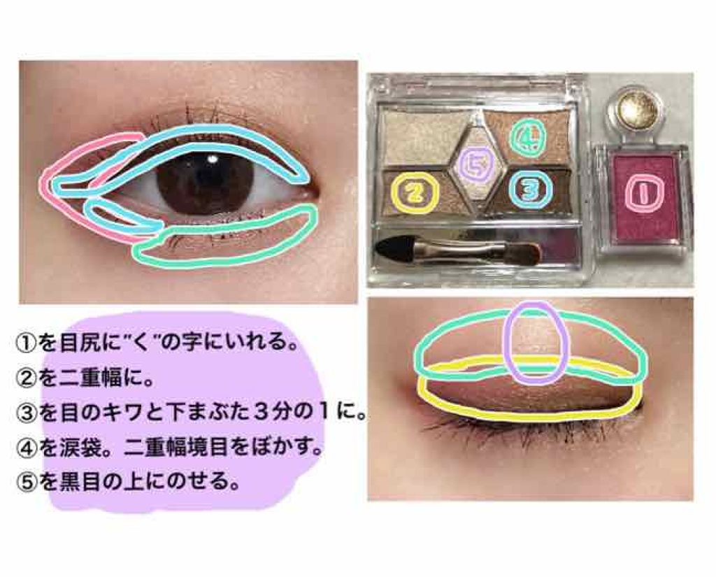 【旧品】パーフェクトスタイリストアイズ/キャンメイク/アイシャドウパレットを使ったクチコミ(2枚目)