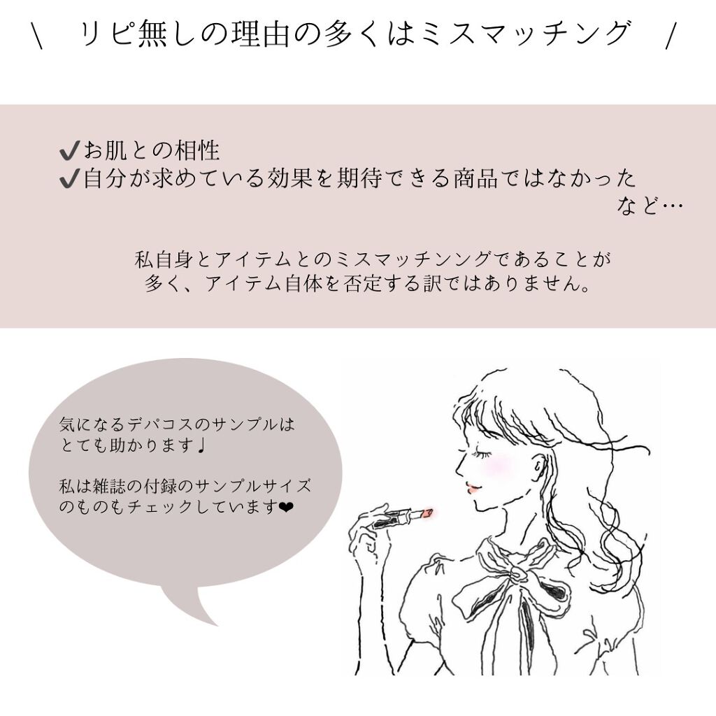 コンフォート リップオイル /CLARINS/リップグロスを使ったクチコミ(7枚目)