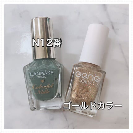 カラフルネイルズ/キャンメイク/マニキュアを使ったクチコミ(5枚目)