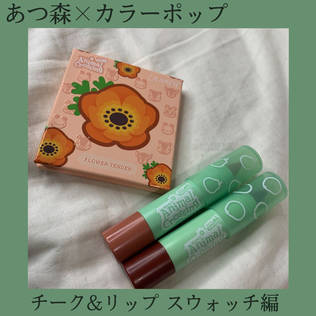 Just A Tint-Mini Duo/ColourPop/口紅を使ったクチコミ（1枚目）