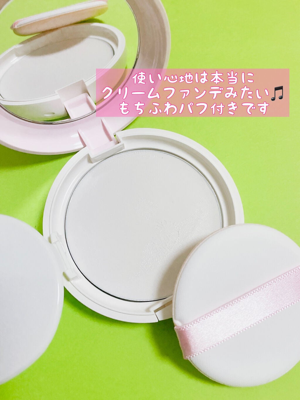 リッチクリームコンパクト/モウシロ/フェイスクリームを使ったクチコミ(3枚目)