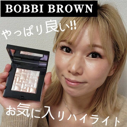 ハイライティング パウダー/BOBBI BROWN/パウダーハイライトを使ったクチコミ(1枚目)