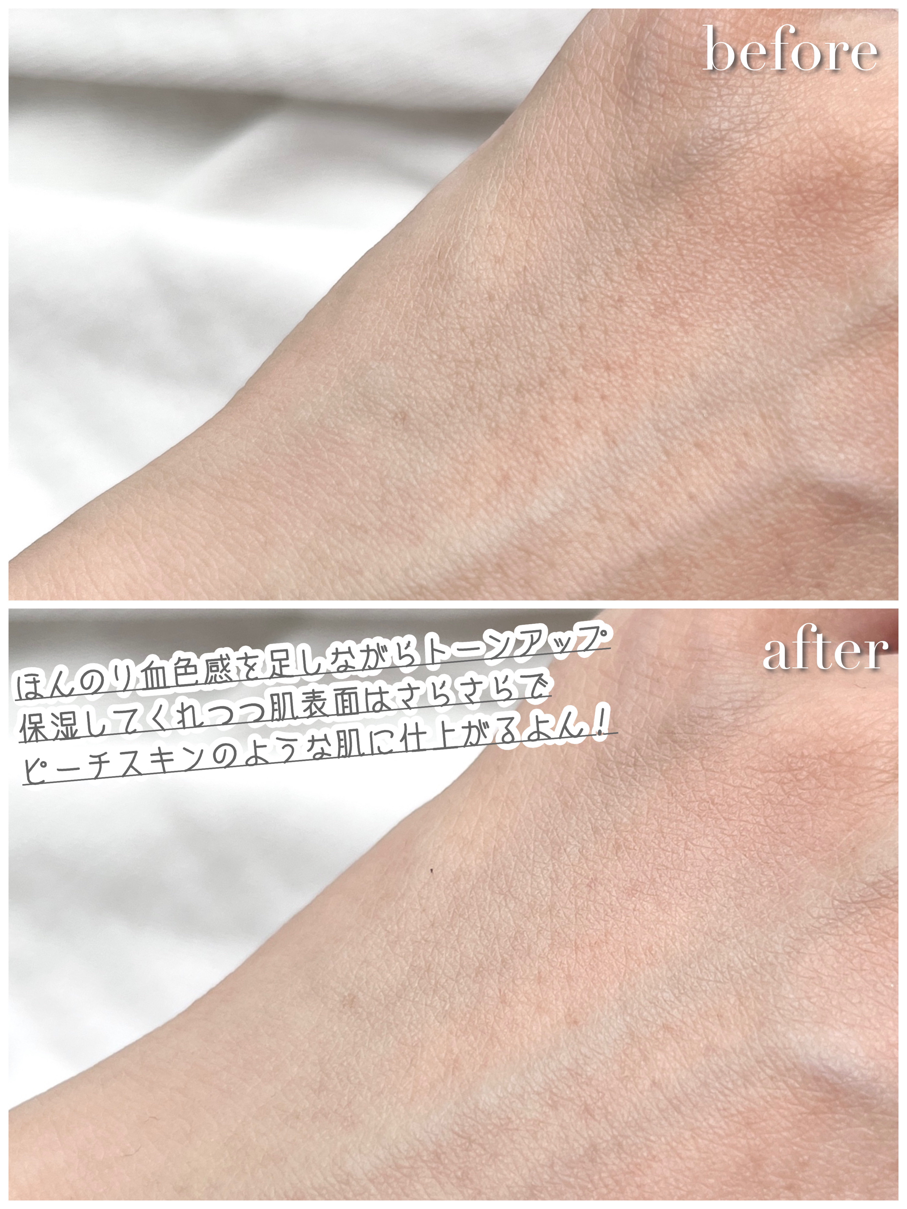 デリケートシルクベールアートプライマー/TFIT/化粧下地を使ったクチコミ（3枚目）