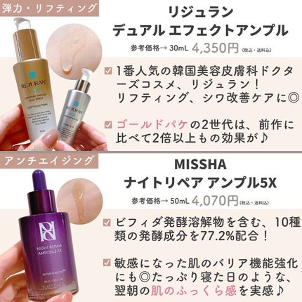 ひかる|肌悩み・成分・効果重視のスキンケア🌷 on LIPS 「他の投稿はこちらから🌟→ @korea_hikaru保存版!1..」(6枚目)