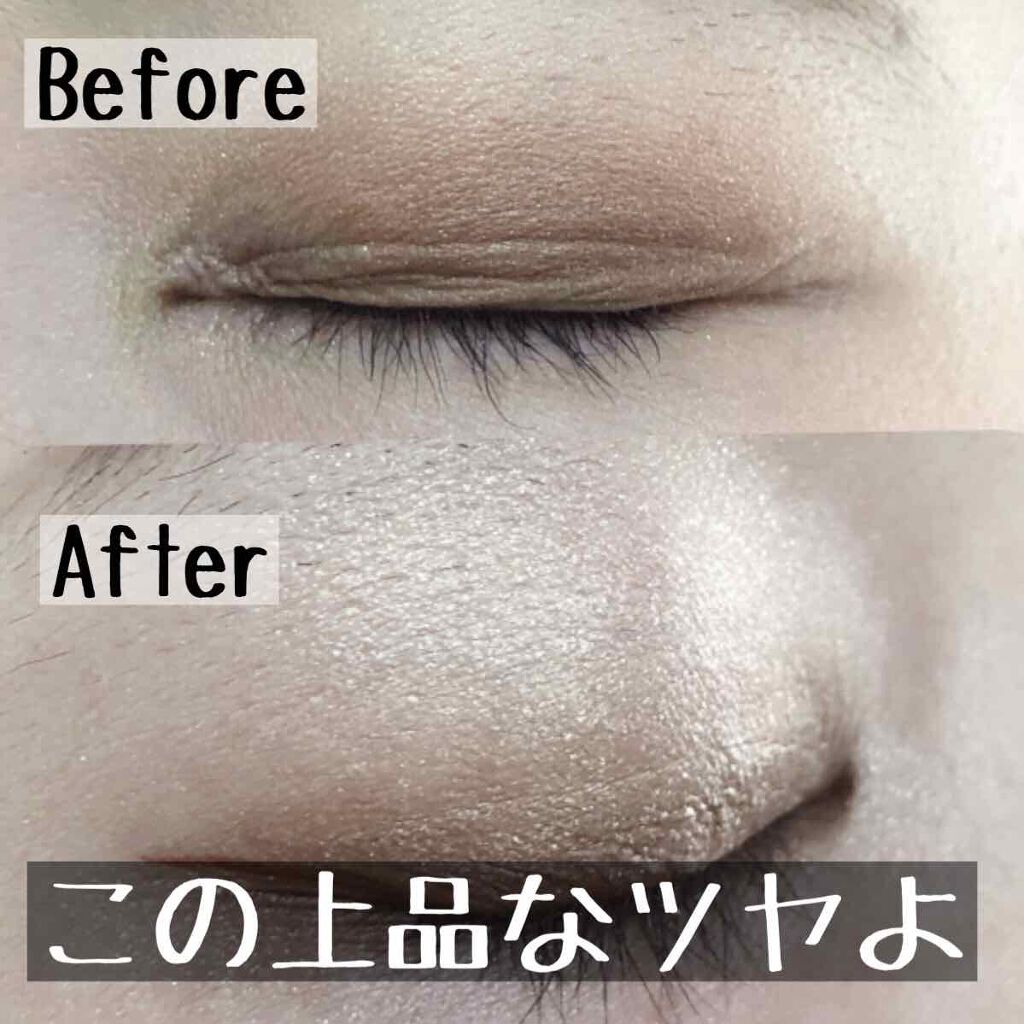 メイクアップカラーバリエーション パールシリーズ/チャコット・コスメティクス/単色アイシャドウを使ったクチコミ(4枚目)