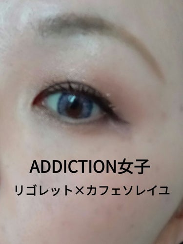 useful grow eye color bijou /senses product/リキッドアイシャドウを使ったクチコミ（1枚目）