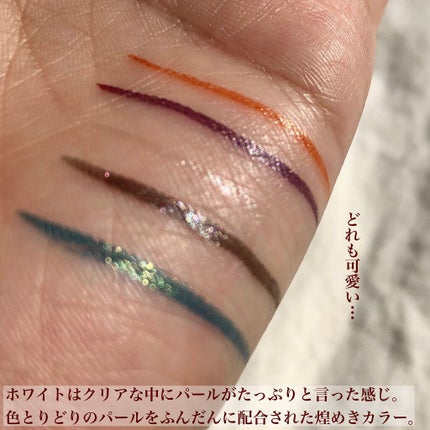 kalumea ラメアイライナー/kalumea/リキッドアイライナーを使ったクチコミ(4枚目)