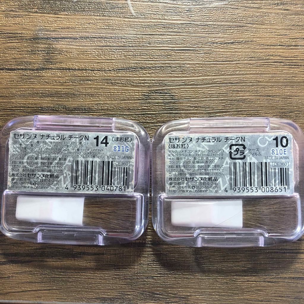 ナチュラル チークN/CEZANNE/パウダーチークを使ったクチコミ(3枚目)