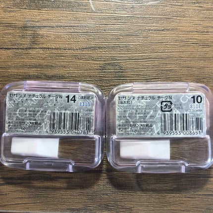 ナチュラル チークN/CEZANNE/パウダーチークを使ったクチコミ(3枚目)